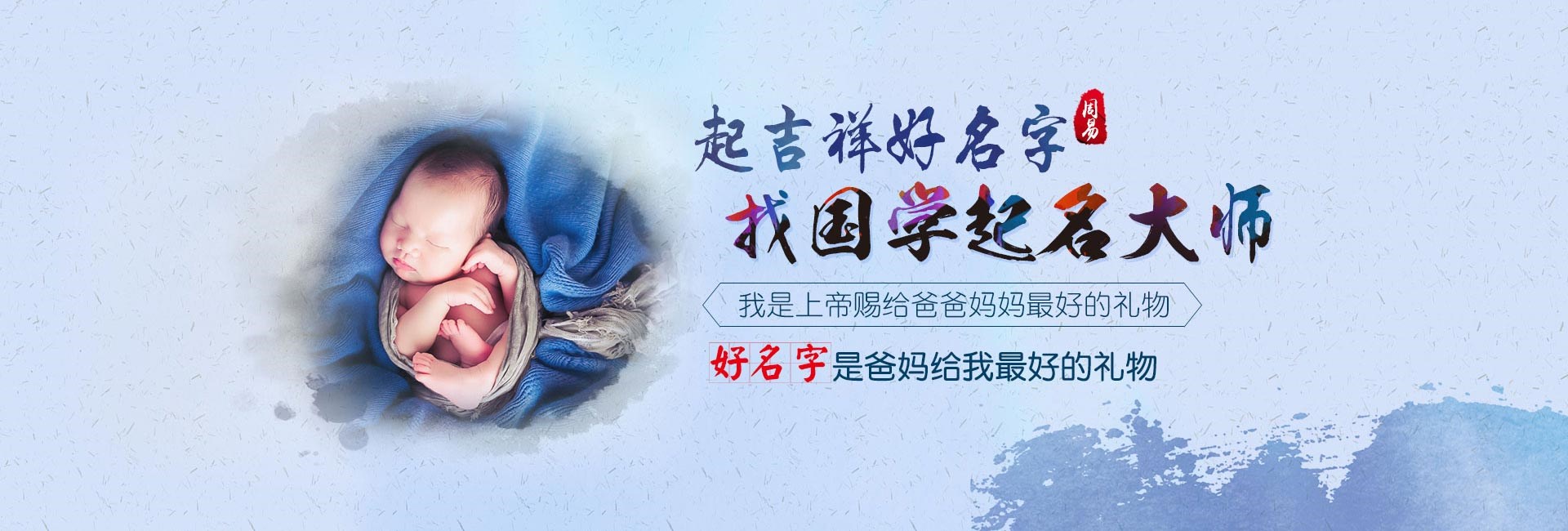 无锡取名厉害的地方-女孩起名