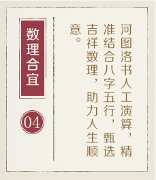 无锡取名厉害的地方-起名流程四