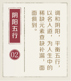 无锡取名厉害的地方-起名流程二