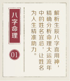 无锡取名厉害的地方-起名流程一