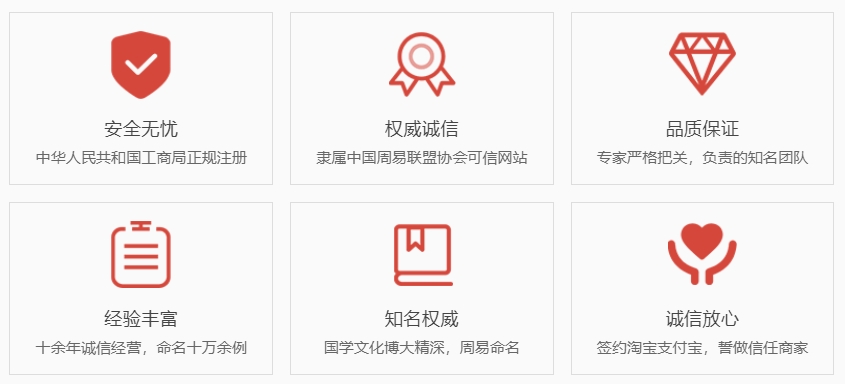 无锡取名厉害的地方-关于我们  第1张